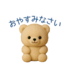 家族LINE用かわいいぬいぐるみ（個別スタンプ：1）