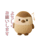 家族LINE用かわいいぬいぐるみ（個別スタンプ：2）