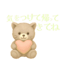 家族LINE用かわいいぬいぐるみ（個別スタンプ：7）