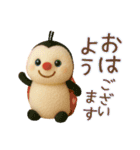 家族LINE用かわいいぬいぐるみ（個別スタンプ：9）