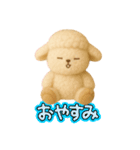 家族LINE用かわいいぬいぐるみ（個別スタンプ：10）