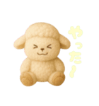 家族LINE用かわいいぬいぐるみ（個別スタンプ：12）