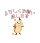 家族LINE用かわいいぬいぐるみ（個別スタンプ：14）
