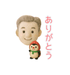 家族LINE用かわいいぬいぐるみ（個別スタンプ：17）