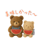家族LINE用かわいいぬいぐるみ（個別スタンプ：19）