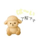 家族LINE用かわいいぬいぐるみ（個別スタンプ：20）
