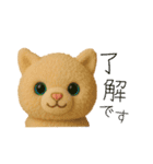 家族LINE用かわいいぬいぐるみ（個別スタンプ：22）
