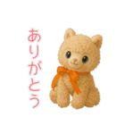 家族LINE用かわいいぬいぐるみ（個別スタンプ：24）
