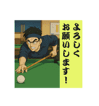 フロックフロッグ1（個別スタンプ：2）