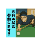 フロックフロッグ1（個別スタンプ：8）