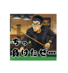 フロックフロッグ1（個別スタンプ：9）