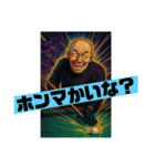 フロックフロッグ1（個別スタンプ：12）