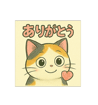 ニャオまるスタンプ（個別スタンプ：2）