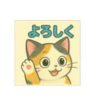 ニャオまるスタンプ（個別スタンプ：3）