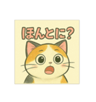 ニャオまるスタンプ（個別スタンプ：5）