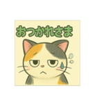 ニャオまるスタンプ（個別スタンプ：6）