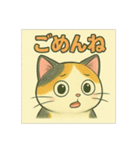 ニャオまるスタンプ（個別スタンプ：7）