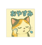 ニャオまるスタンプ（個別スタンプ：12）