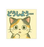 ニャオまるスタンプ（個別スタンプ：13）