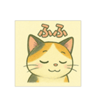 ニャオまるスタンプ（個別スタンプ：15）