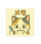 ニャオまるスタンプ（個別スタンプ：16）