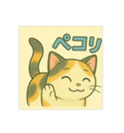 ニャオまるスタンプ（個別スタンプ：17）