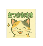ニャオまるスタンプ（個別スタンプ：19）