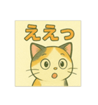 ニャオまるスタンプ（個別スタンプ：22）