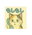 ニャオまるスタンプ（個別スタンプ：23）