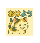ニャオまるスタンプ（個別スタンプ：24）