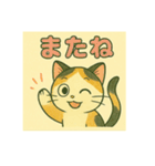 ニャオまるスタンプ（個別スタンプ：27）