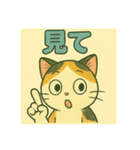 ニャオまるスタンプ（個別スタンプ：28）