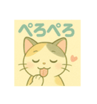 ニャオまるスタンプ（個別スタンプ：31）