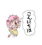 住人たちスタンプ（個別スタンプ：2）