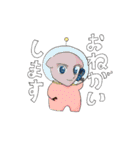 住人たちスタンプ（個別スタンプ：7）