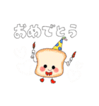 住人たちスタンプ（個別スタンプ：11）