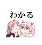 住人たちスタンプ（個別スタンプ：24）