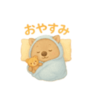 ふわふわの赤ちゃんウォンバット（個別スタンプ：2）