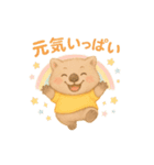 ふわふわの赤ちゃんウォンバット（個別スタンプ：6）