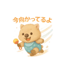 ふわふわの赤ちゃんウォンバット（個別スタンプ：7）