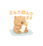 ふわふわの赤ちゃんウォンバット（個別スタンプ：9）