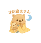 ふわふわの赤ちゃんウォンバット（個別スタンプ：12）