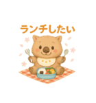 ふわふわの赤ちゃんウォンバット（個別スタンプ：13）