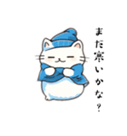 今日も元気な猫（個別スタンプ：2）