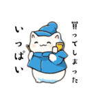 今日も元気な猫（個別スタンプ：3）