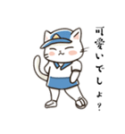 今日も元気な猫（個別スタンプ：7）