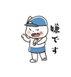 今日も元気な猫（個別スタンプ：9）