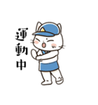 今日も元気な猫（個別スタンプ：10）