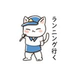 今日も元気な猫（個別スタンプ：11）