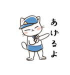 今日も元気な猫（個別スタンプ：12）